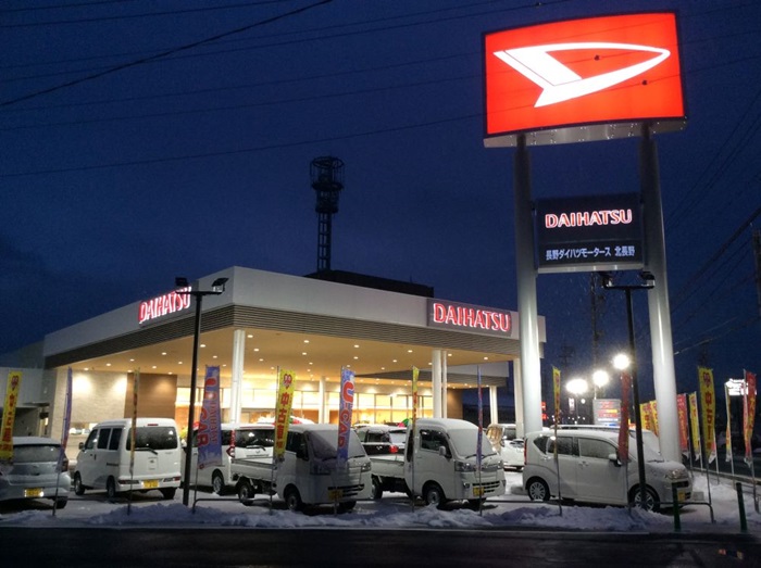 北長野店外観